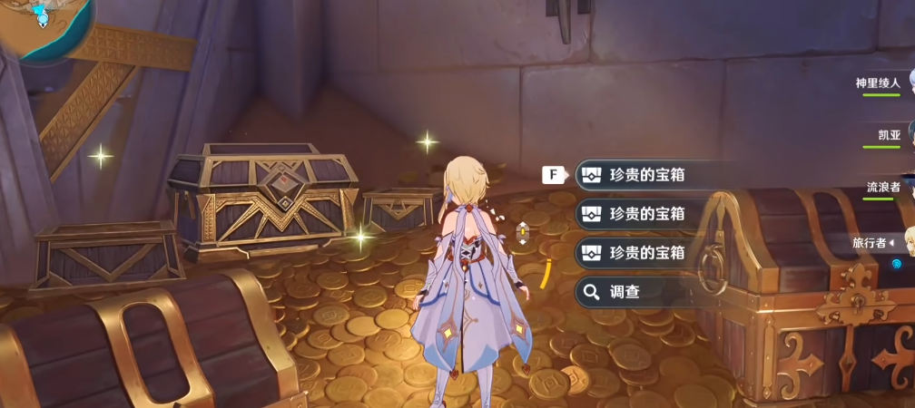 原神四个石墩子的宝箱怎么开 原神四个石墩子的宝箱怎么开