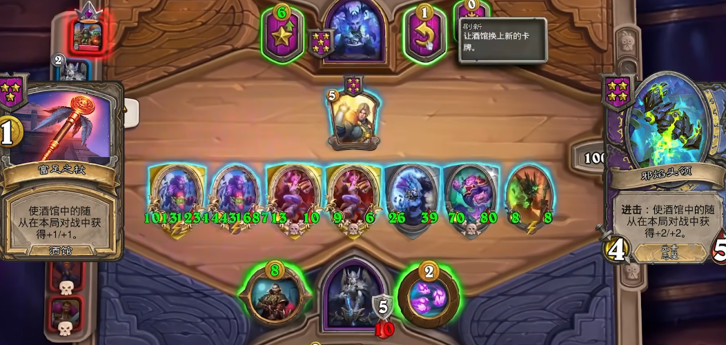 炉石传说酒馆恶魔阵容怎么搭配