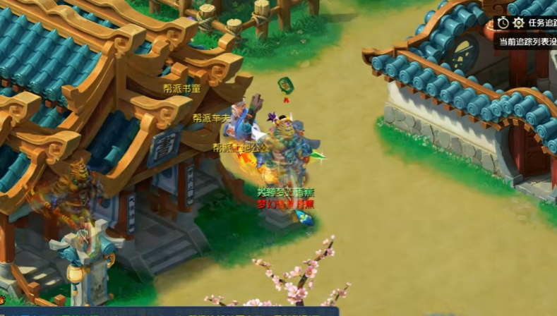 梦幻西游怎么快速提高门派贡献度