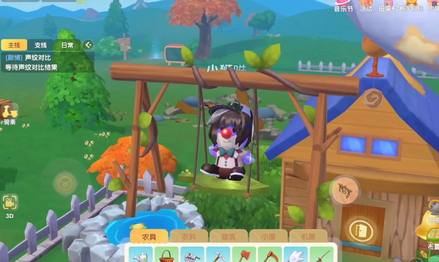 摩尔庄园怎么在花梯上放秋千 摩尔庄园怎么在花梯上放秋千