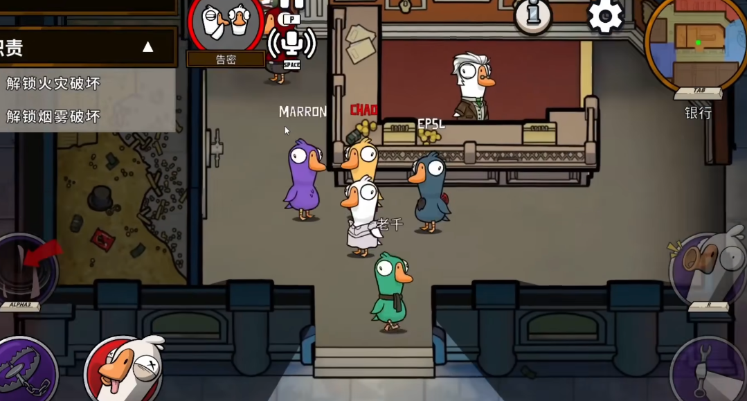 鹅鸭杀关监狱意味着什么