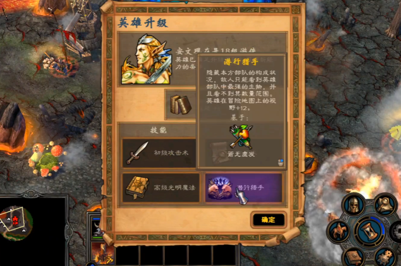 英雄无敌5东方部落终极技能树是什么 英雄无敌5东方部落终极技能树是什么