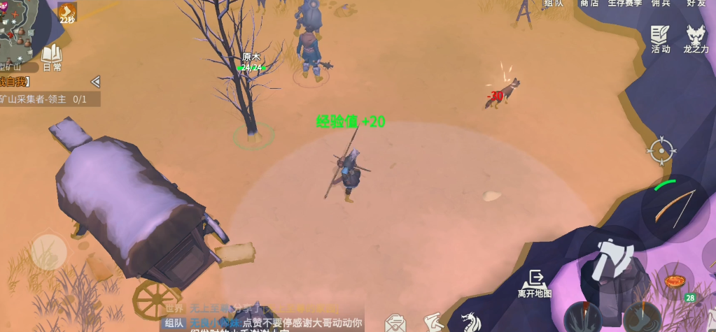 冰原守卫者矿山采集者在哪里 冰原守卫者矿山采集者在哪里