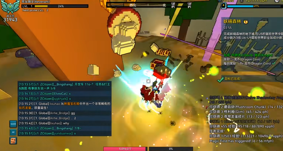 宝藏世界怎么卡无头骑士 宝藏世界怎么卡无头骑士