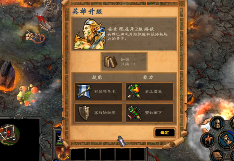 英雄无敌5东方部落终极技能树是什么 英雄无敌5东方部落终极技能树是什么