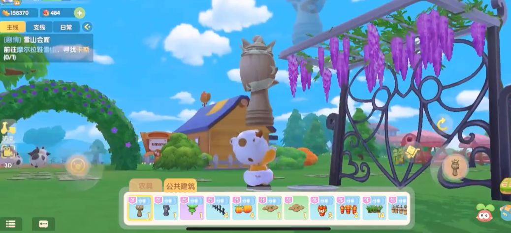 摩尔庄园公共建筑怎么放