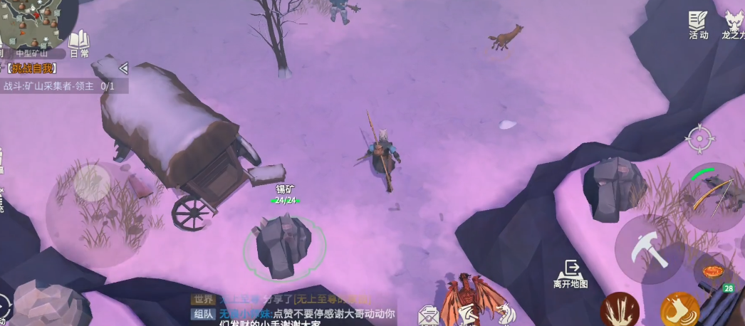 冰原守卫者矿山采集者在哪里 冰原守卫者矿山采集者在哪里