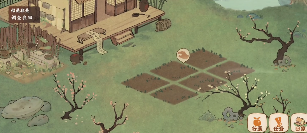 桃源深处有人家夜晚怎么切换