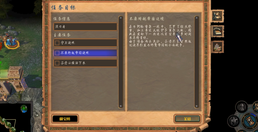 英雄无敌5游侠战役怎么打