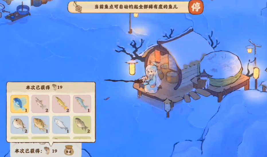 桃源深处有人家夜晚怎么切换