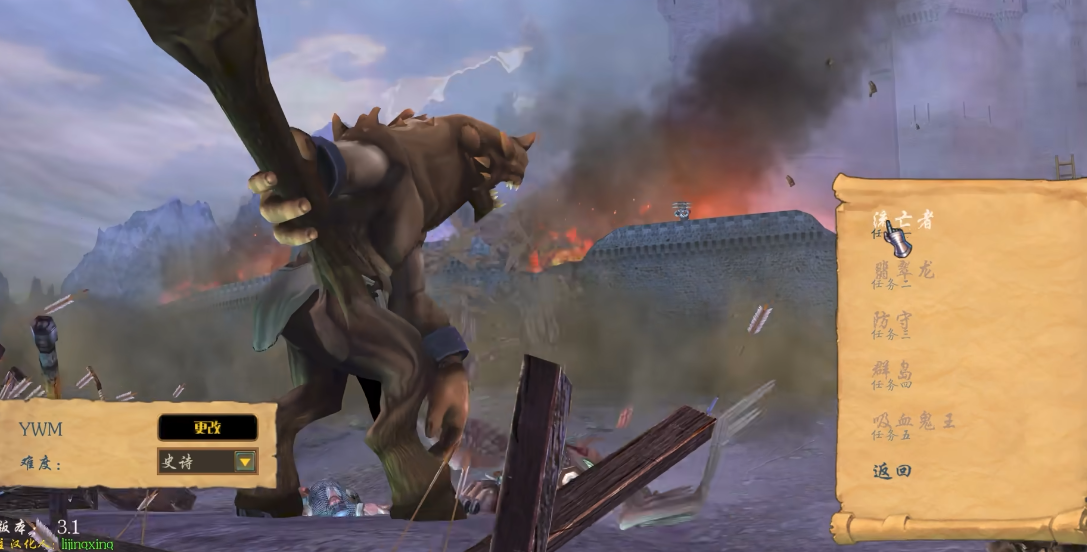 英雄无敌5游侠战役怎么打