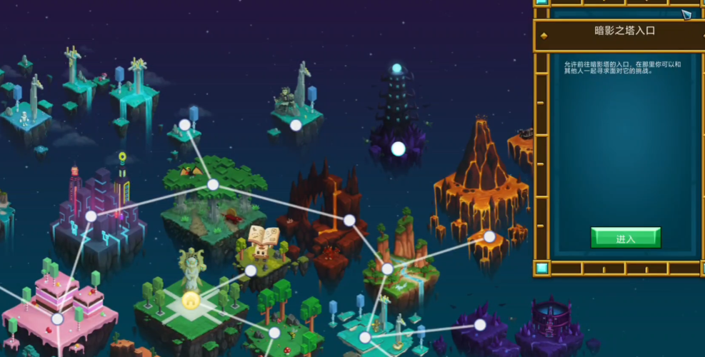 宝藏世界暗影装备怎么获得的 宝藏世界暗影装备怎么获得的