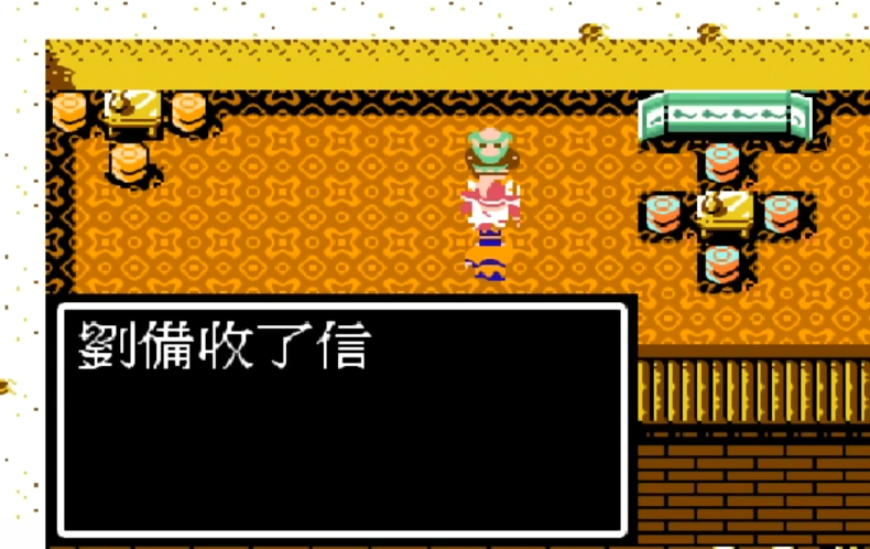 吞食天地2书信复制怎么操作