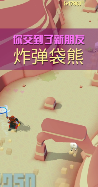 疯狂动物园极地隐藏任务怎么玩