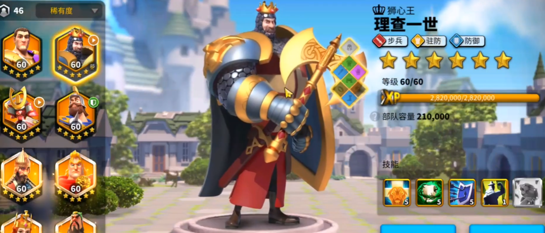 万国觉醒怎么跑得最快