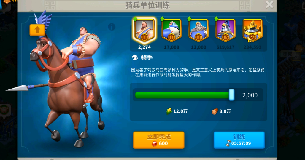 万国觉醒怎么跑得最快