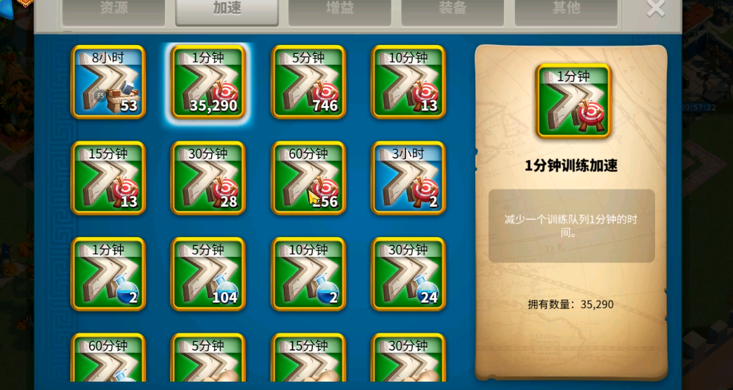 万国觉醒怎么跑得最快