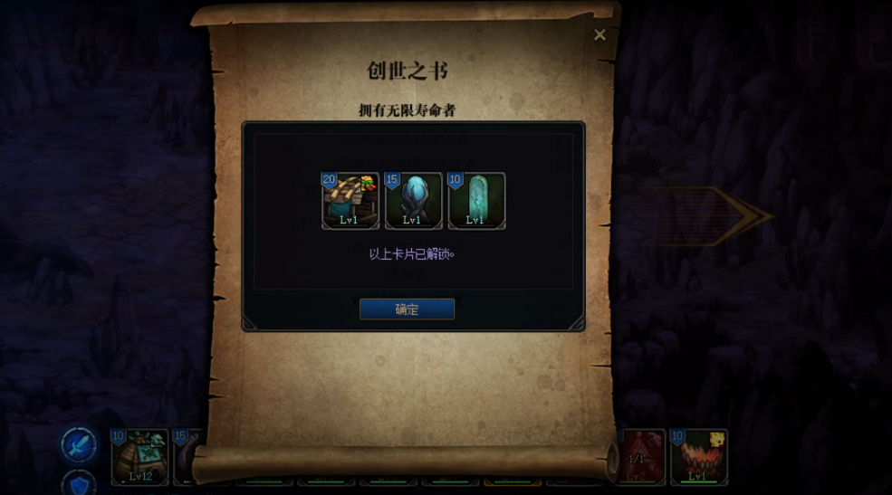 地下城与勇士创世之书8-4怎么过