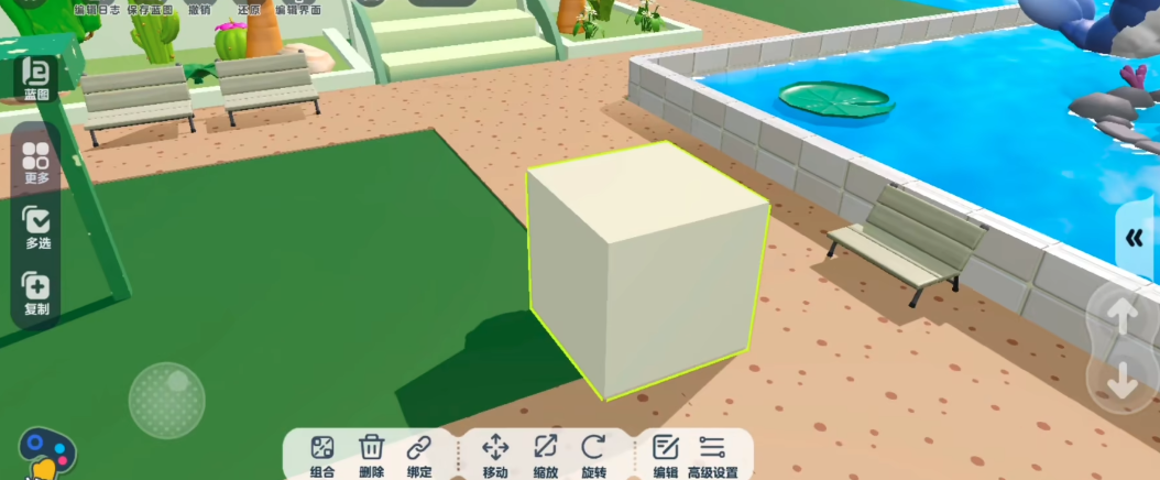 蛋仔派对里的庄园怎么装修