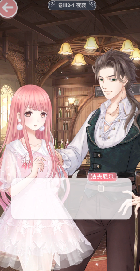 奇迹暖暖三卷二怎么过