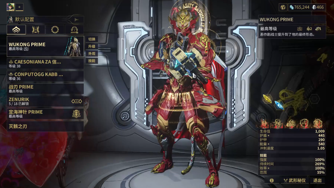 星际战甲怎么样才算毕业