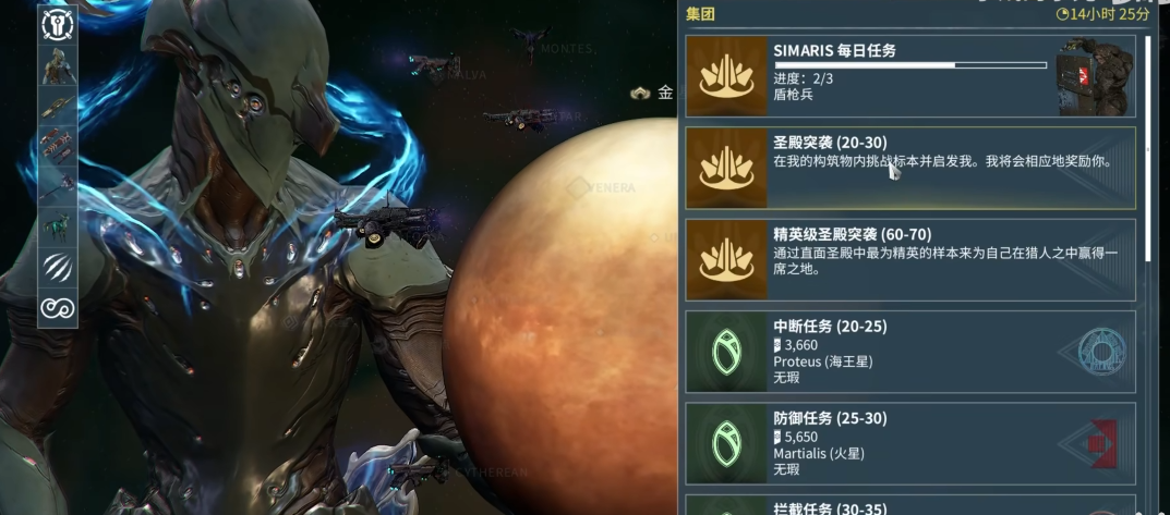 星际战甲怎么刷卡片最快