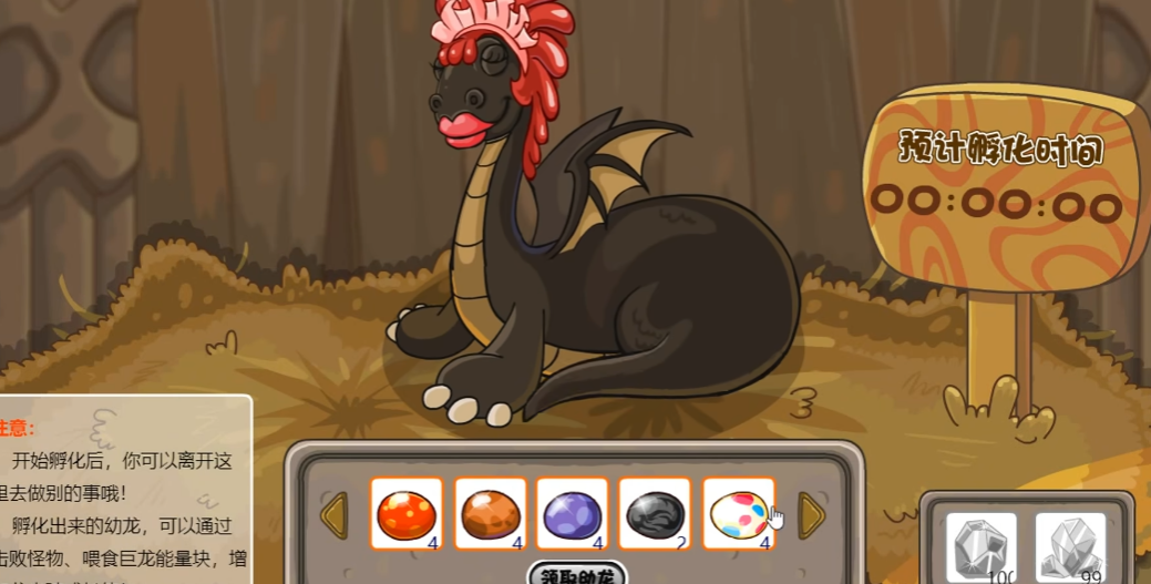 摩尔庄园龙蛋怎么孵化