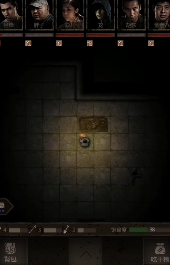 长生劫小孩棺材在哪