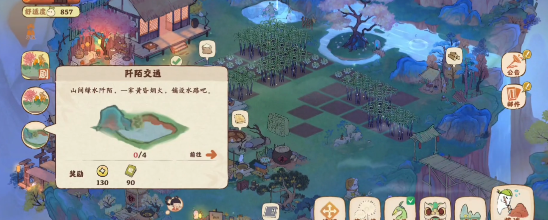 桃源深处有人家水路怎么铺 桃源深处有人家水路怎么铺