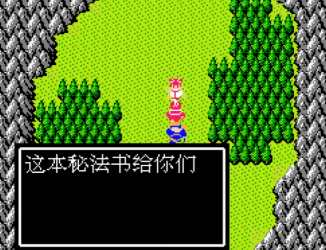 吞食天地秘法书怎么用 吞食天地秘法书怎么用