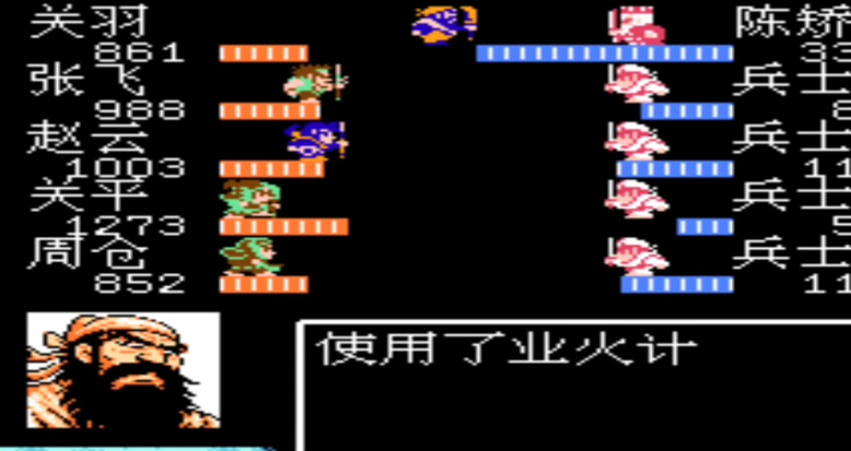 吞食天地2荆州在哪里