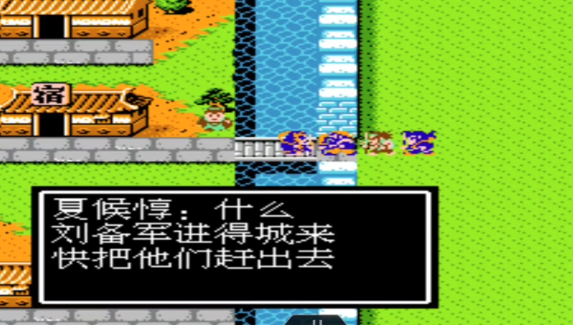 吞食天地2荆州在哪里