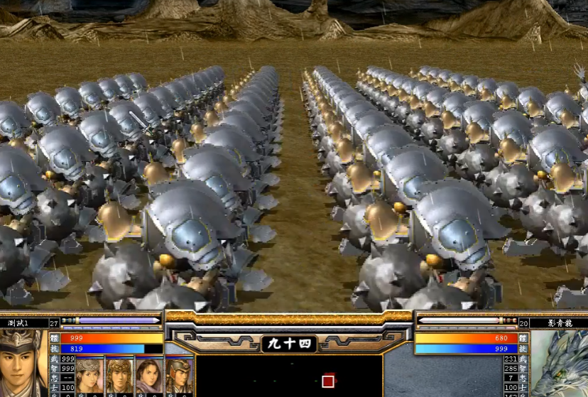 三国群英传7召唤五神兽的技能 三国群英传7召唤五神兽的技能