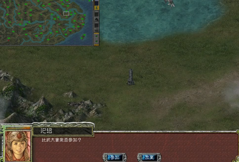 三国群英传7皇者之路怎么学技能 三国群英传7皇者之路怎么学技能