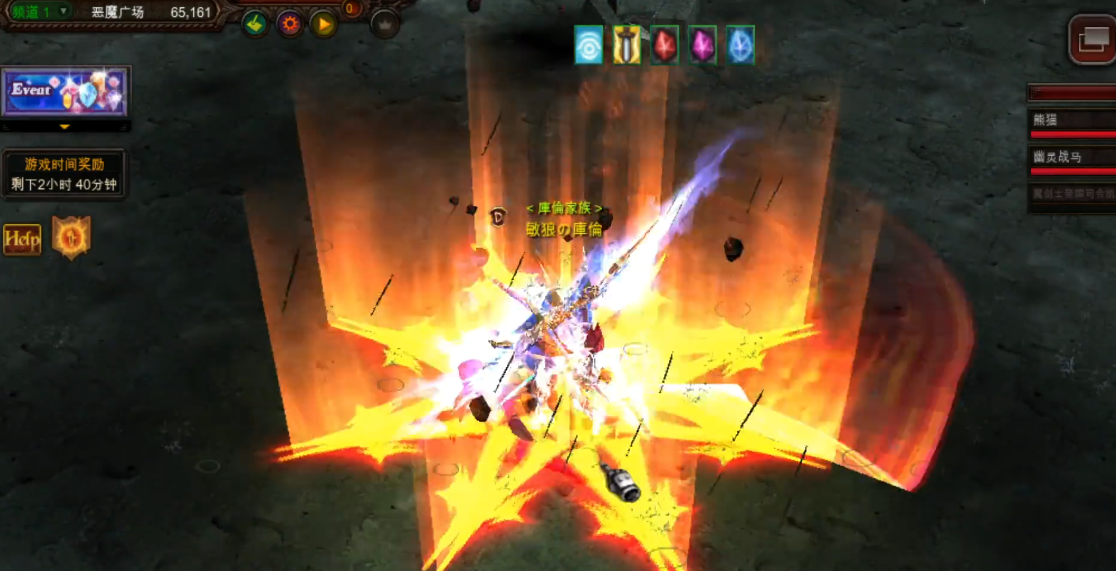 全民奇迹mu恶魔广场怎么单刷