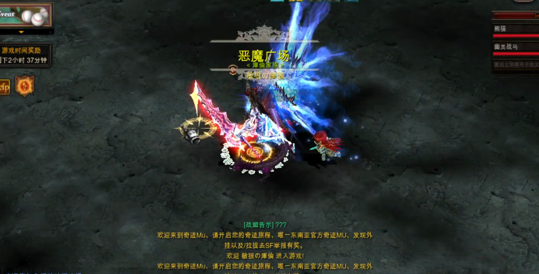 全民奇迹mu恶魔广场怎么单刷