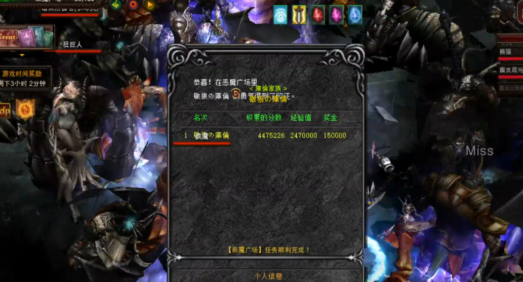 全民奇迹mu恶魔广场怎么单刷