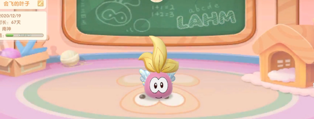 摩尔庄园手游超级拉姆怎么用