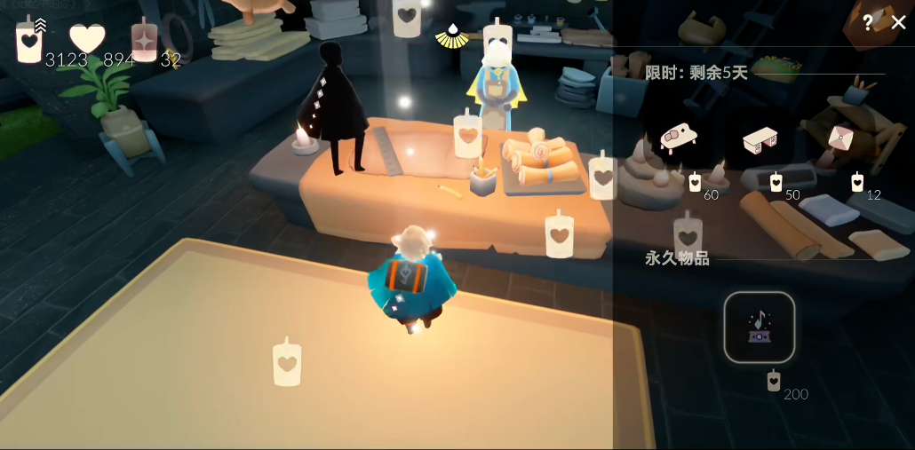 光遇婚纱照怎么弄