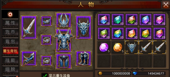 全民奇迹重生装备哪里获得