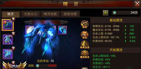 全民奇迹什么宠组合最好