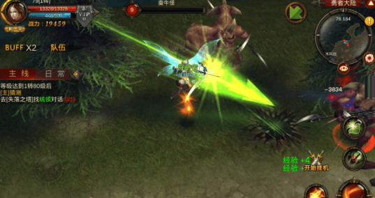 全民奇迹的技能是什么 全民奇迹的技能是什么