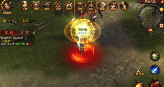 全民奇迹的技能是什么 全民奇迹的技能是什么