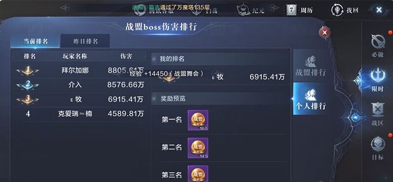 全民奇迹2繁荣度怎么加 全民奇迹2繁荣度怎么加