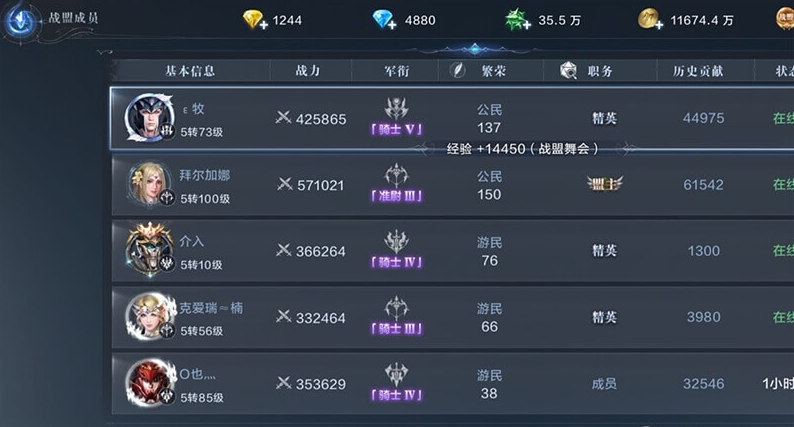 全民奇迹2繁荣度怎么加 全民奇迹2繁荣度怎么加