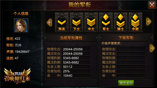 全民奇迹称号在哪领