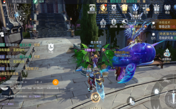 全民奇迹2格雷戈里在哪里 全民奇迹2格雷戈里在哪里