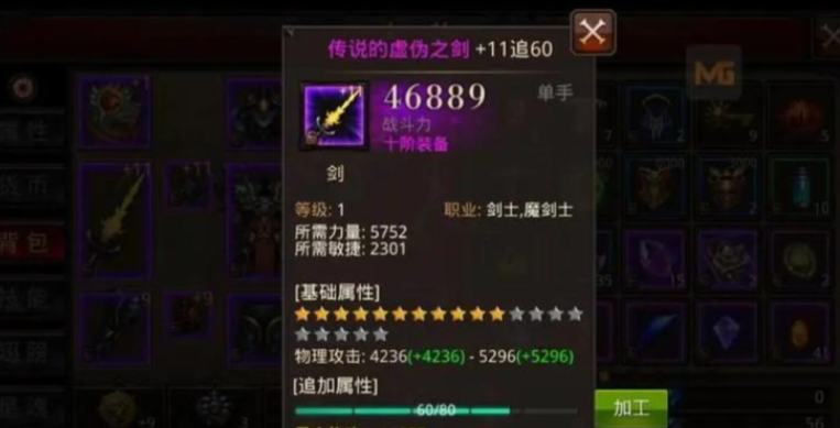 全民奇迹萤石怎么带 全民奇迹萤石怎么带