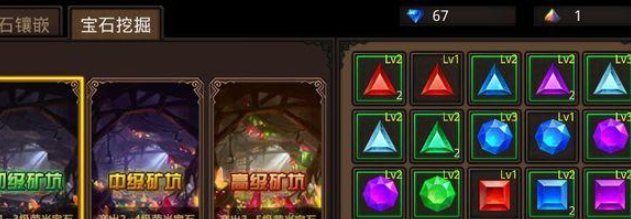 全民奇迹萤石怎么带 全民奇迹萤石怎么带