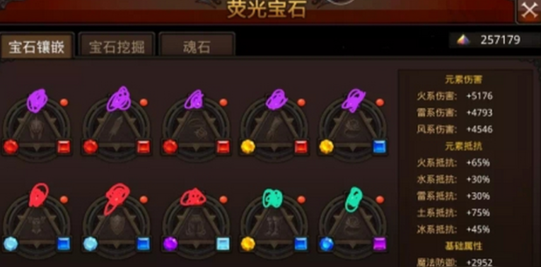 全民奇迹萤石怎么带 全民奇迹萤石怎么带